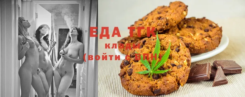 ссылка на мегу ТОР  Кизилюрт  Canna-Cookies марихуана  сколько стоит 