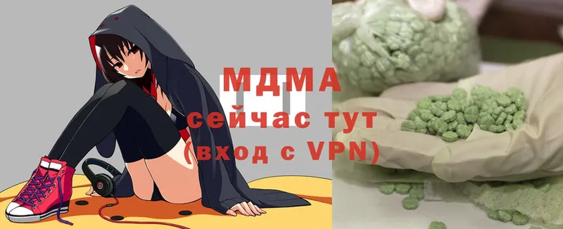 МДМА кристаллы  Кизилюрт 